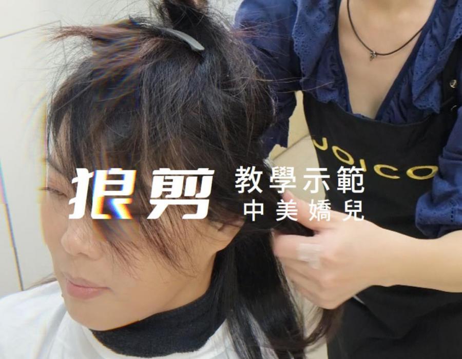 主標