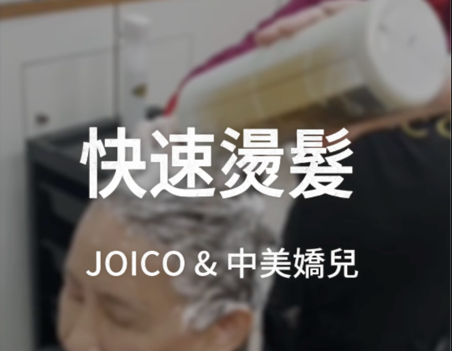 主標