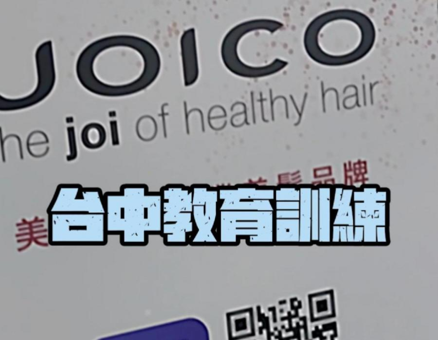主標