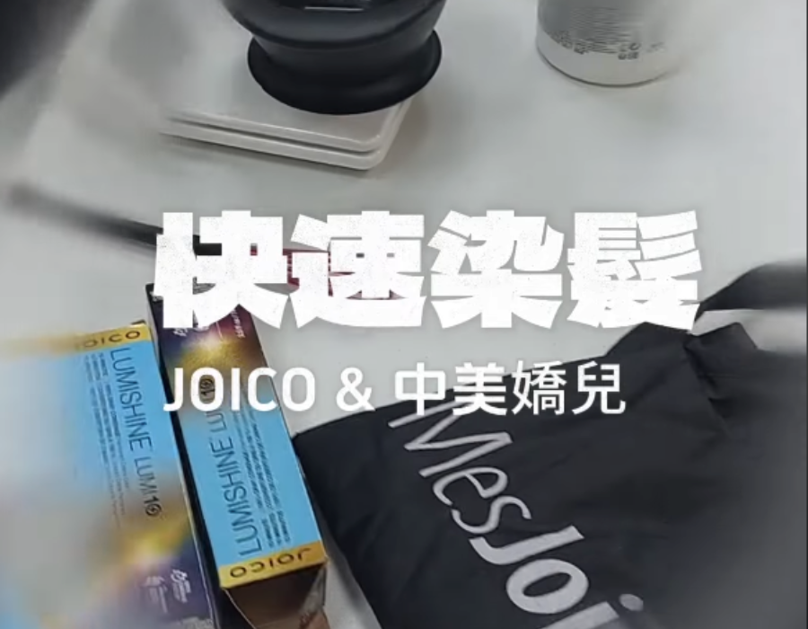 主標